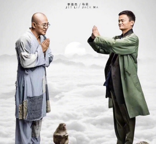 马云要拍电影了吗？马云首部电影是什么？