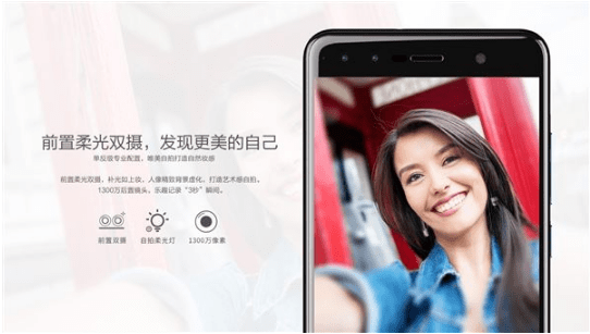 中兴blade a3怎么样？中兴blade a3人脸识别怎么使用？