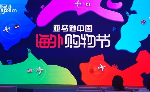 2017亚马逊双十一活动时间是什么时候？