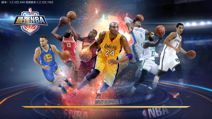 最强nba怎么防守盖帽 最强nba防守盖帽方法