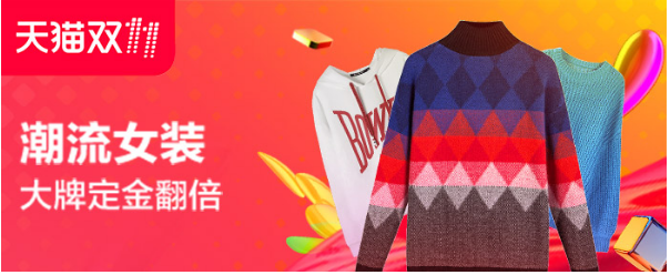 天猫11定金膨胀是什么意思？天猫双11定金膨胀介绍