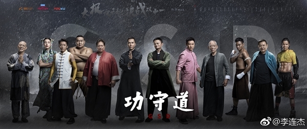 马云电影功守道什么时候开播？马云电影功守道什么时候上线？