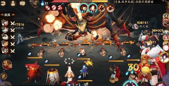 阴阳师土蜘蛛几点开放？阴阳师土蜘蛛截止结束时间