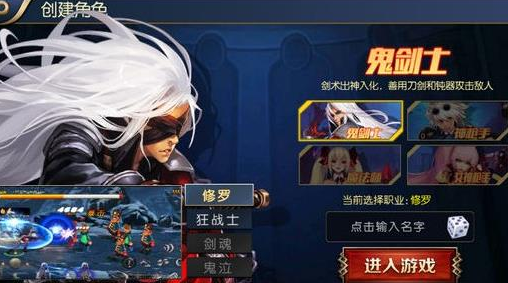 阿拉德之怒狂战士双刀怎么开 阿拉德之怒狂战士开双刀教程