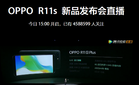 OPPO R11s Plus尺寸多大？OPPO R11s Plus屏幕尺寸介绍
