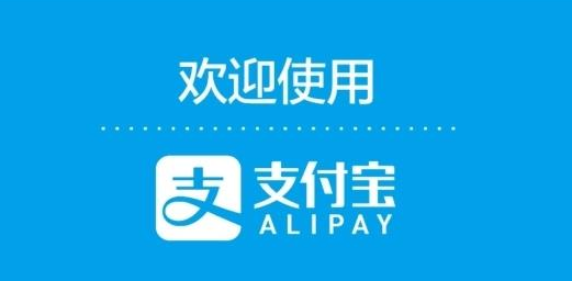 支付宝怎么自定义账单标签？支付宝自定义账单标签方法教程