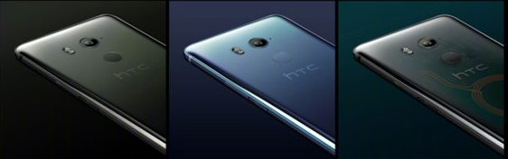 HTC U11+有哪些颜色？HTC U11+颜色一览