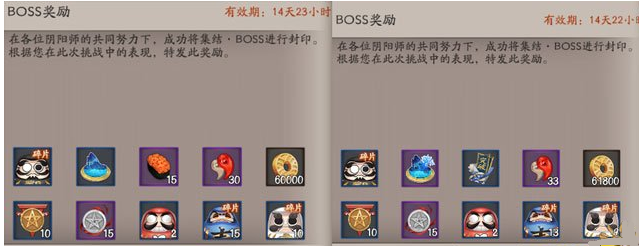 阴阳师荒骷髅阵容怎么搭配 阴阳师荒骷髅奖励介绍