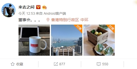 微博新功能看图收费：半年99元
