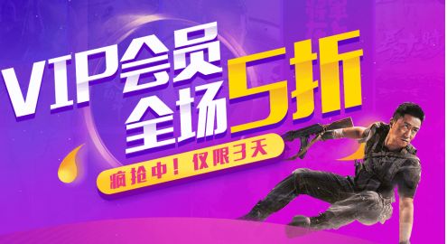 双11优酷vip会员卡5折抢购地址 优酷双十一vip会员扫购节入口