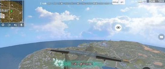 网易荒野行动怎么跳伞下降快 荒野行动跳伞攻略