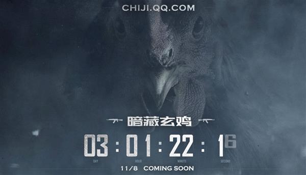腾讯吃鸡手游叫什么名字？腾讯吃鸡网站GRSM.QQ.COM透露消息