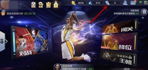 最强NBA手游专属流量包怎么退订？最强NBA专属流量包退订方法