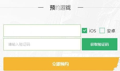光荣使命激活码怎么获得？光荣使命激活码领取地址