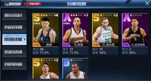 最强NBA双十一礼券怎么使用？最强NBA双十一礼券有效期介绍