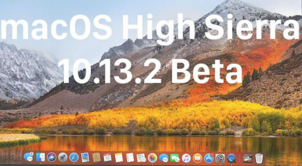 苹果推送macOS High Sierra 10.13.2 beta 2