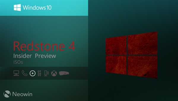Win10RS4首个ISO镜像发布，这是你要的下载地址