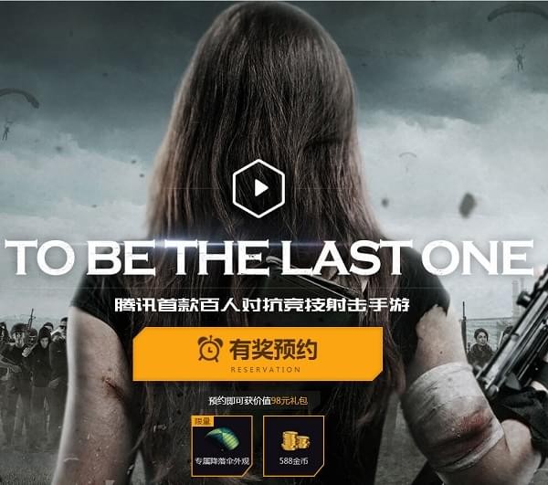 腾讯光荣使命手游怎么玩？腾讯光荣使命玩法