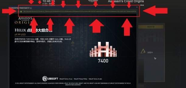 刺客信条起源怎么充值 刺客信条起源Helix点数充值方法