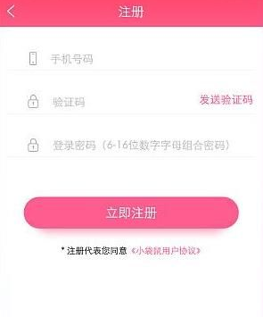 王源生日公益站怎么注册 王源公益站注册教程