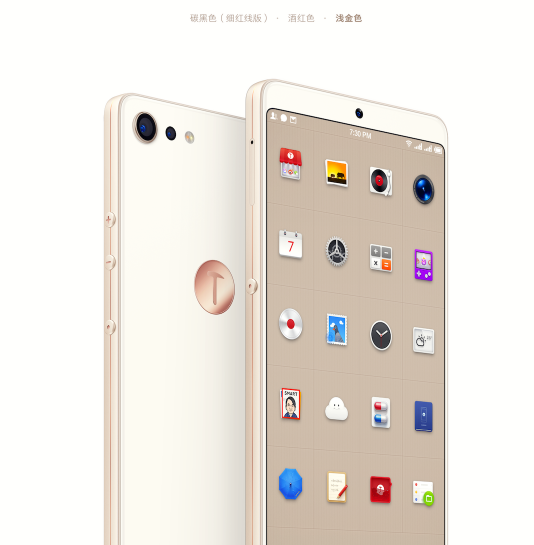 坚果Pro2第一次充电需要多长时间？坚果Pro2充满电需要多长时间？