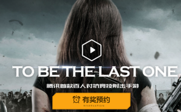 光荣使命手游好友激活码怎么得 光荣使命好友激活码获取教程