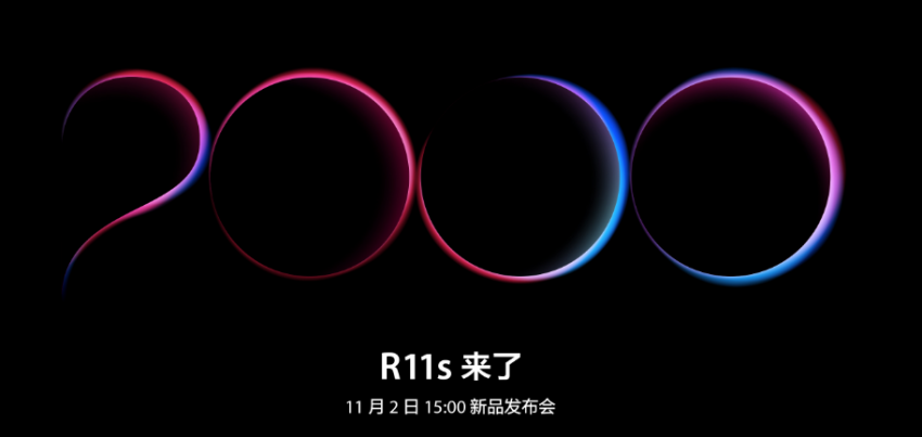 oppoR11s怎么预约？oppoR11s预约方法及地址介绍