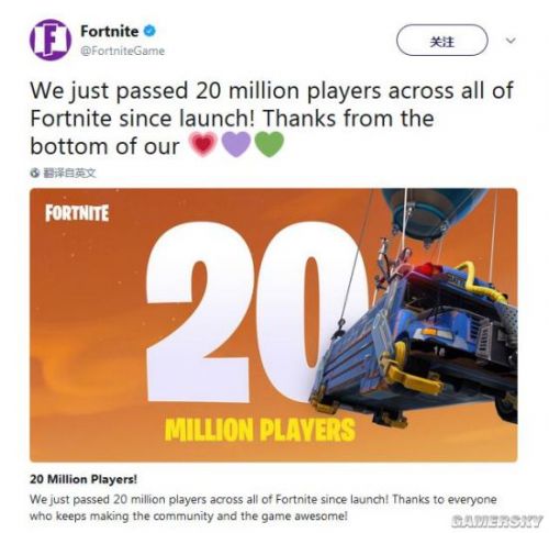 堡垒之夜游戏玩家超过2000万，比绝地求生大逃杀还多！