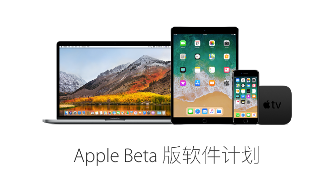 iOS11.2公测版Beta 2发布：开放Apple Pay个人转账功能