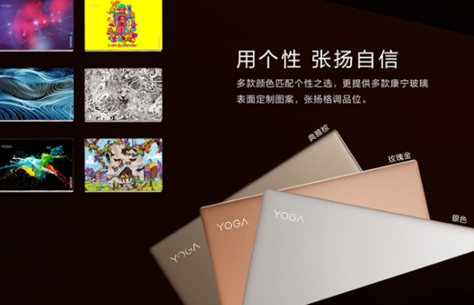 联想YOGA 6 PRO双十一多少钱？联想YOGA 6 PRO双十一有优惠吗？