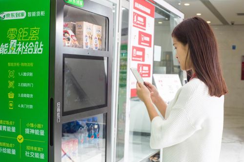 智能货柜京东到家Go正式投入运营 无人货架智能化时代开启