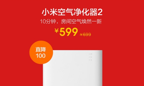 小米米家双十一活动有哪些？小米米家双十一活动介绍