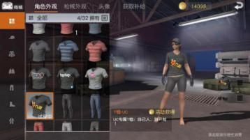 荒野行动衣服有哪些 荒野行动衣服获得攻略