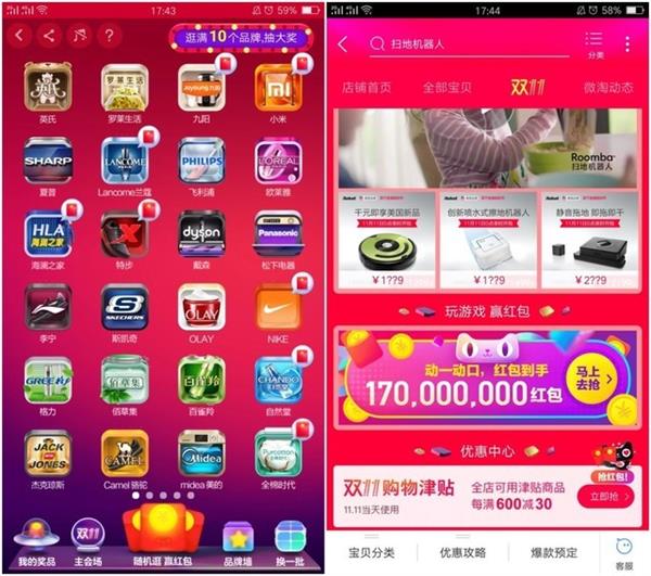 2017双十一怎么领到更多红包？2017双十一红包活动汇总