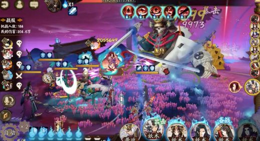 阴阳师荒骷髅什么时候出现？阴阳师荒骷髅怎么玩？