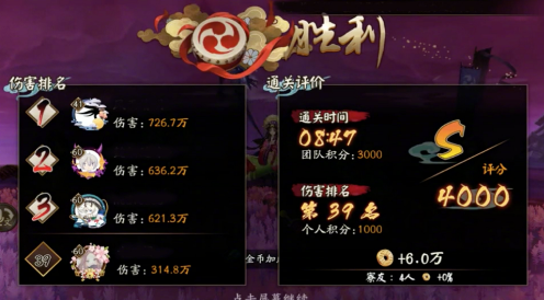 阴阳师荒骷髅第一阶段怎么打？阴阳师荒骷髅第一阶段打法攻略