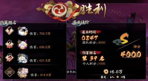 阴阳师荒骷髅第二阶段怎么打？阴阳师荒骷髅第二阶段打法攻略