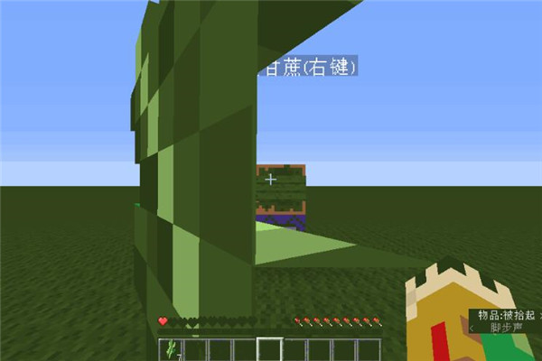 我的世界可点击的浮空字怎么做？