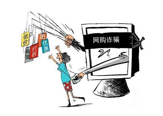双11网购风险怎么防范应对？这些维权案例给你提个醒