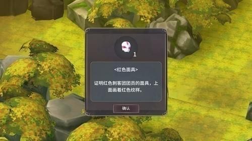 魔女之泉3红色刺客团怎么打？魔女之泉3红色刺客团攻略详解
