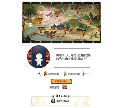 阴阳师双十一礼包怎么样？阴阳师双十一礼包介绍