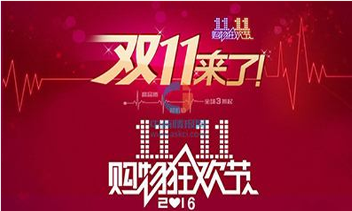 淘宝双十一各地成交额排行榜公布 哪个城市订单量最多