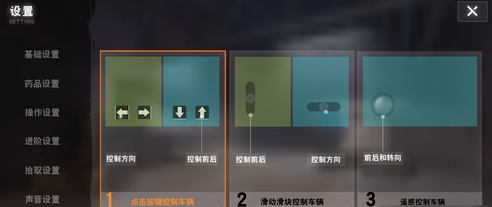腾讯光荣使命开什么车好 光荣使命手游开车教程