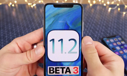 iOS 11.2 Beta 3发布：iPhone X新增控制中心指示条