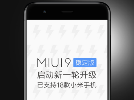 miui9稳定版怎么分屏？miui9稳定版分屏方法