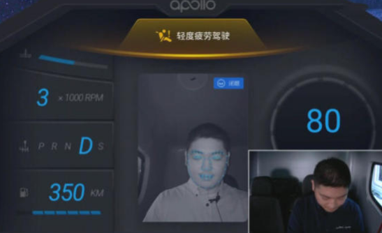 百度疲劳驾驶监测系统怎么样？百度世界大会亮点介绍