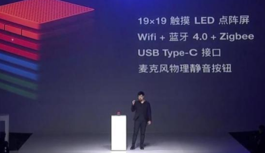 百度智能音响怎么样？百度智能音响多少钱？