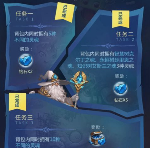 不思议迷宫灵魂的盛大聚会定向怎么玩 不思议迷宫全灵魂获取方法
