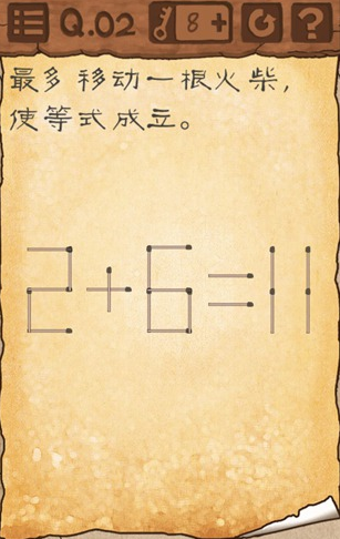 最囧游戏3第二关怎么过？最囧游戏3第二关通关攻略