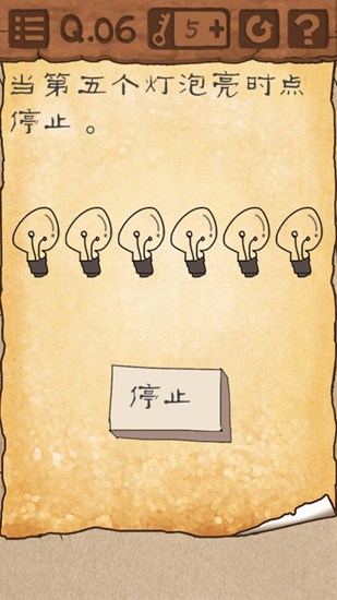 最囧游戏3第六关怎么过？最囧游戏3第六关通关攻略